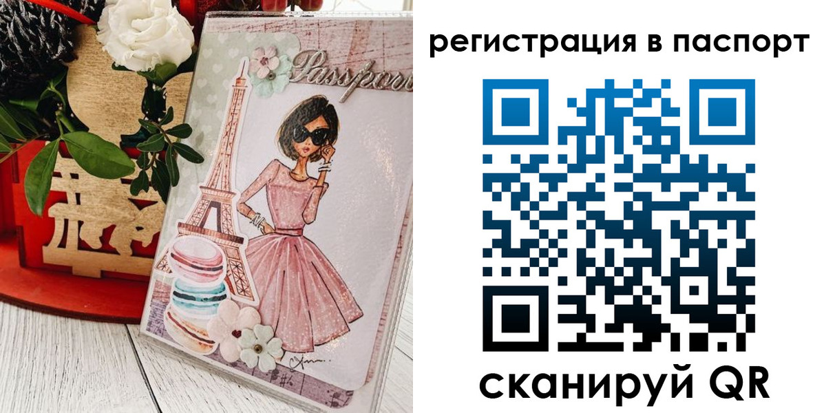 временная регистрация гарантия в Каменск-Уральске