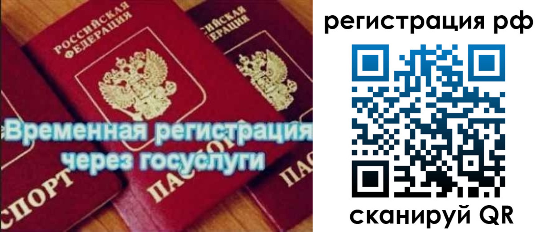 прописка иностранных граждан в Каменск-Уральске