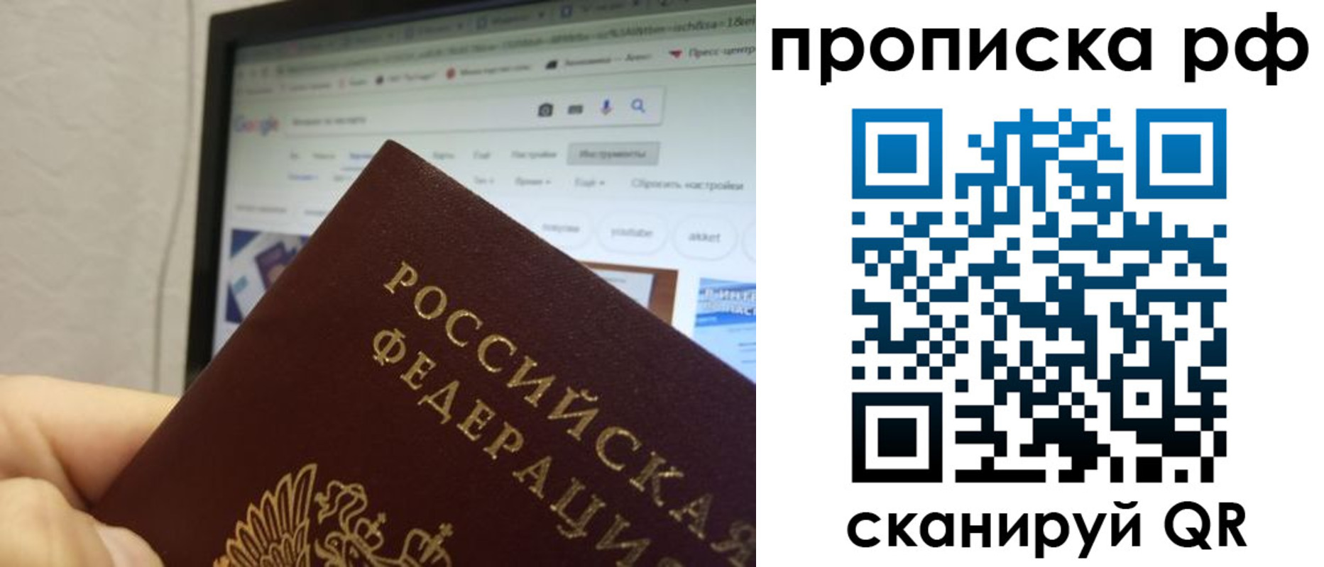 прописка паспорт в Каменск-Уральске